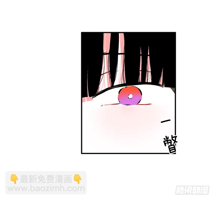 《扑杀少女》129.好好，聊一聊！ 第21页