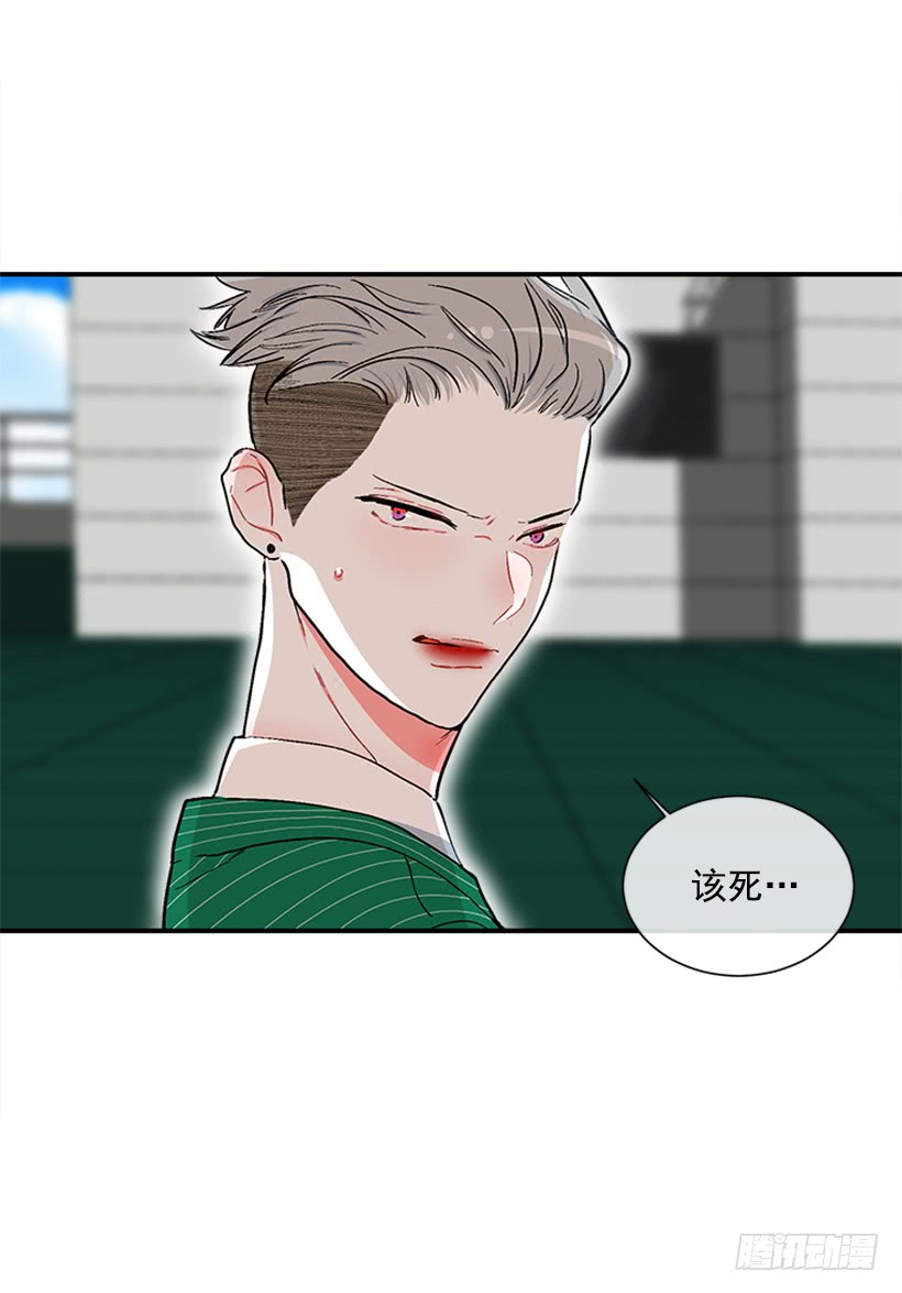 《扑杀少女》129.好好，聊一聊！ 第24页
