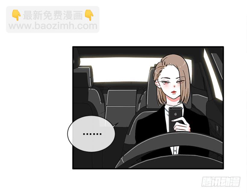 《扑杀少女》129.好好，聊一聊！ 第26页