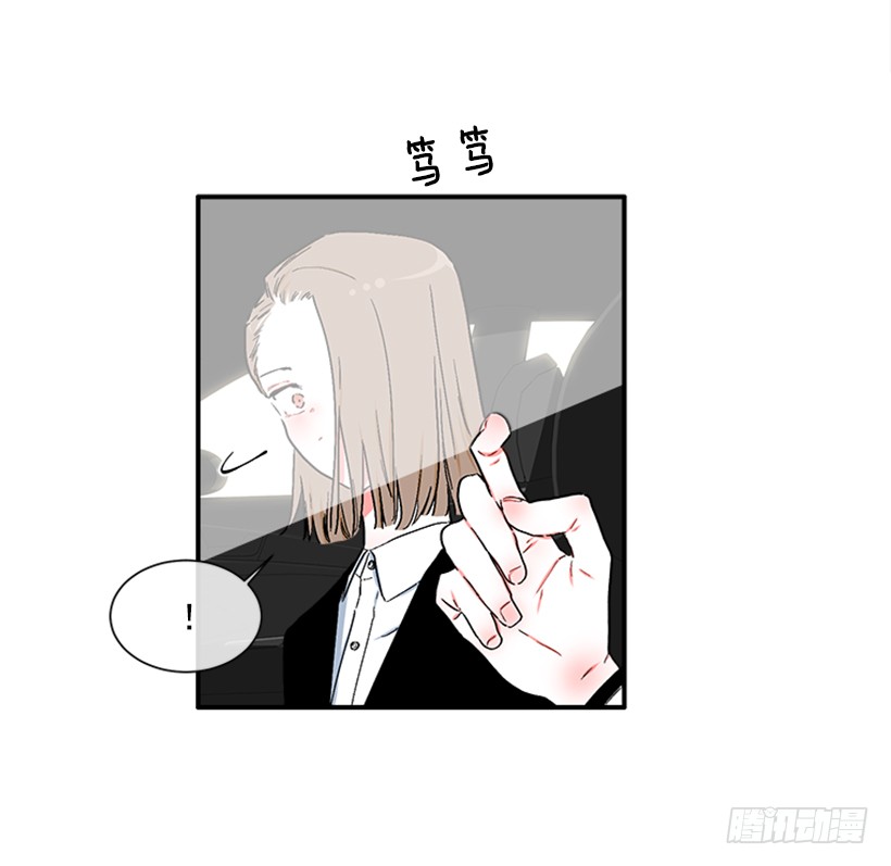 《扑杀少女》129.好好，聊一聊！ 第27页