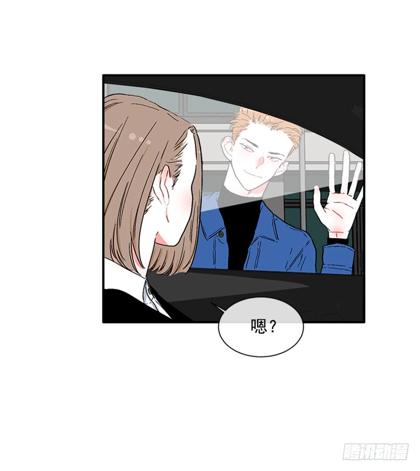 《扑杀少女》129.好好，聊一聊！ 第28页