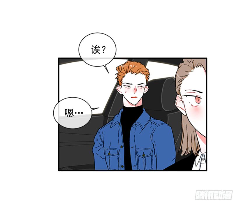 《扑杀少女》129.好好，聊一聊！ 第32页