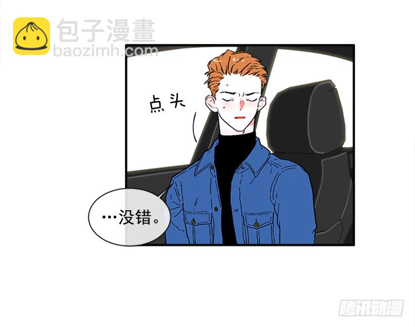 《扑杀少女》129.好好，聊一聊！ 第35页