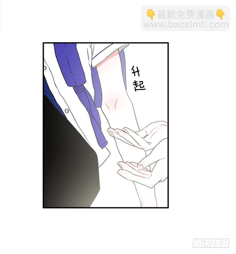 《扑杀少女》129.好好，聊一聊！ 第7页