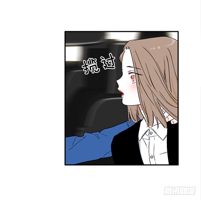 《扑杀少女》130.家猫和流浪猫 第21页