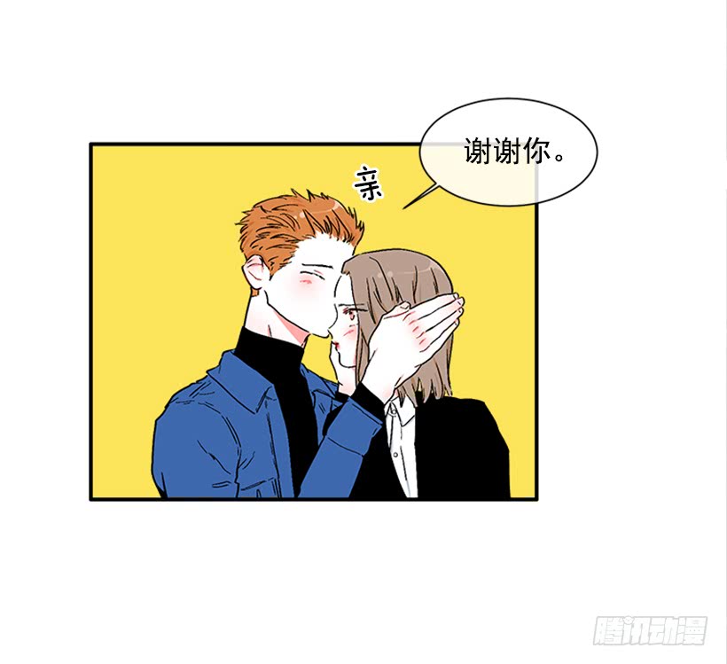 《扑杀少女》130.家猫和流浪猫 第28页