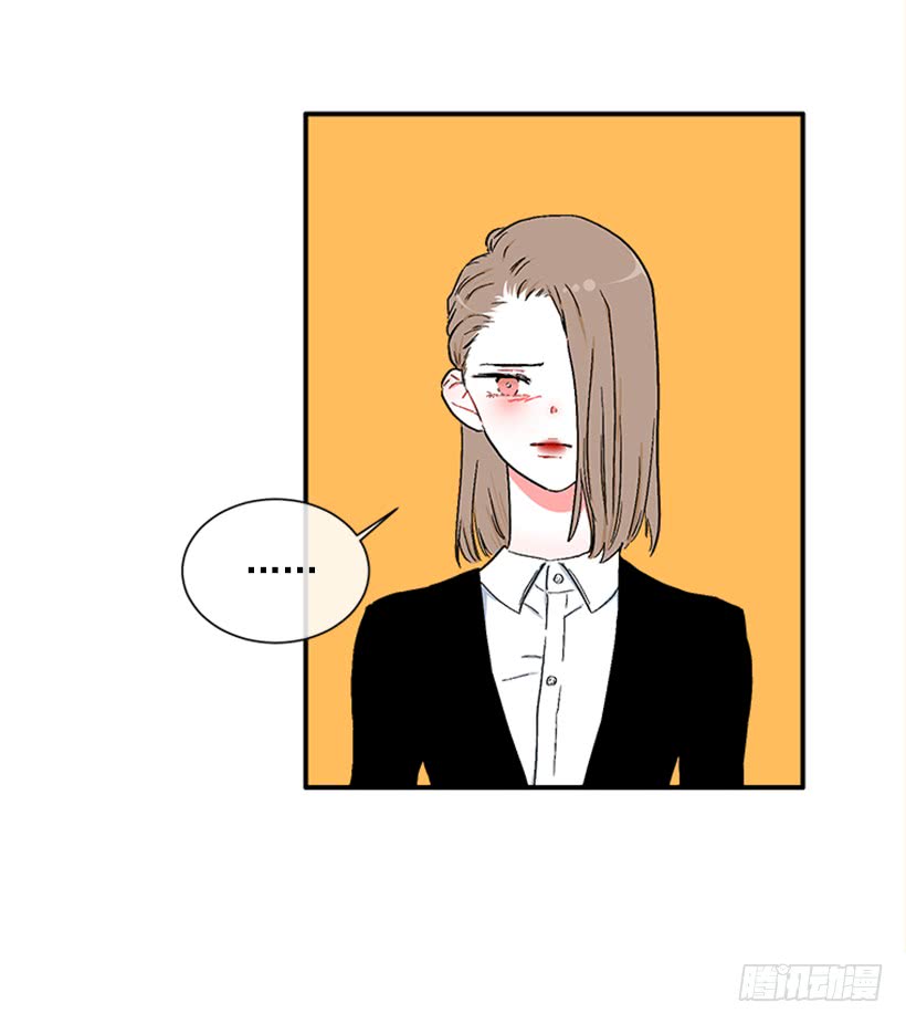 《扑杀少女》130.家猫和流浪猫 第31页