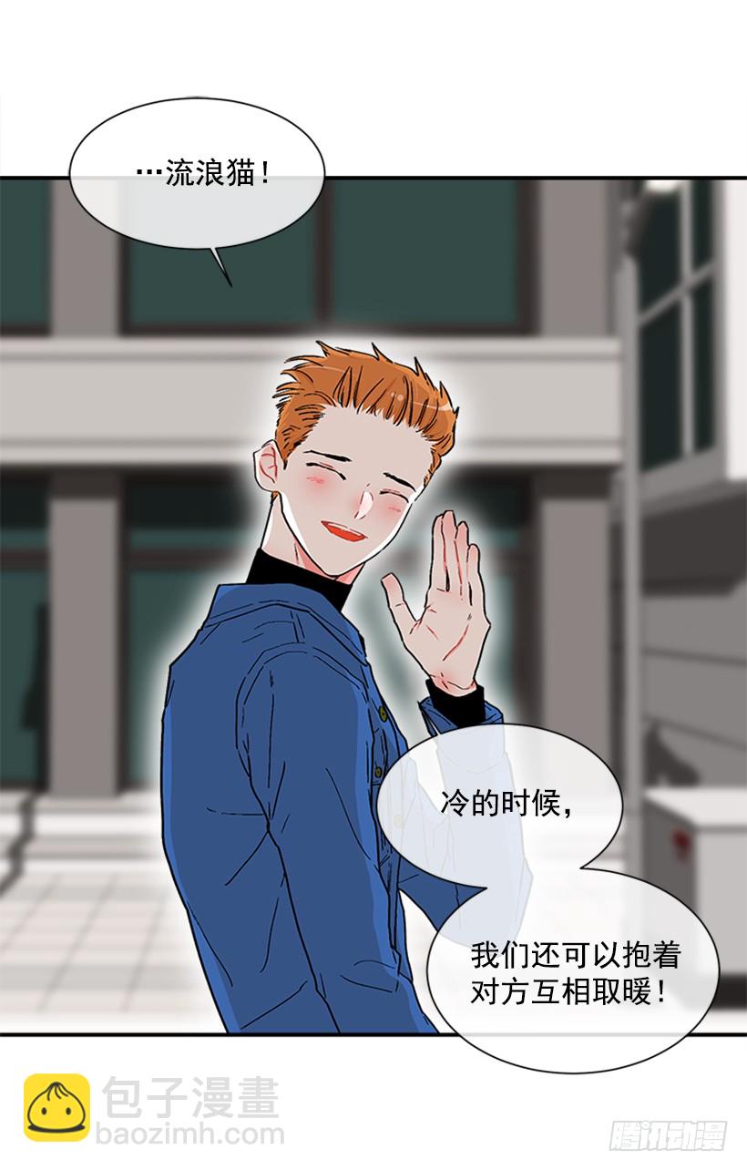 《扑杀少女》130.家猫和流浪猫 第35页