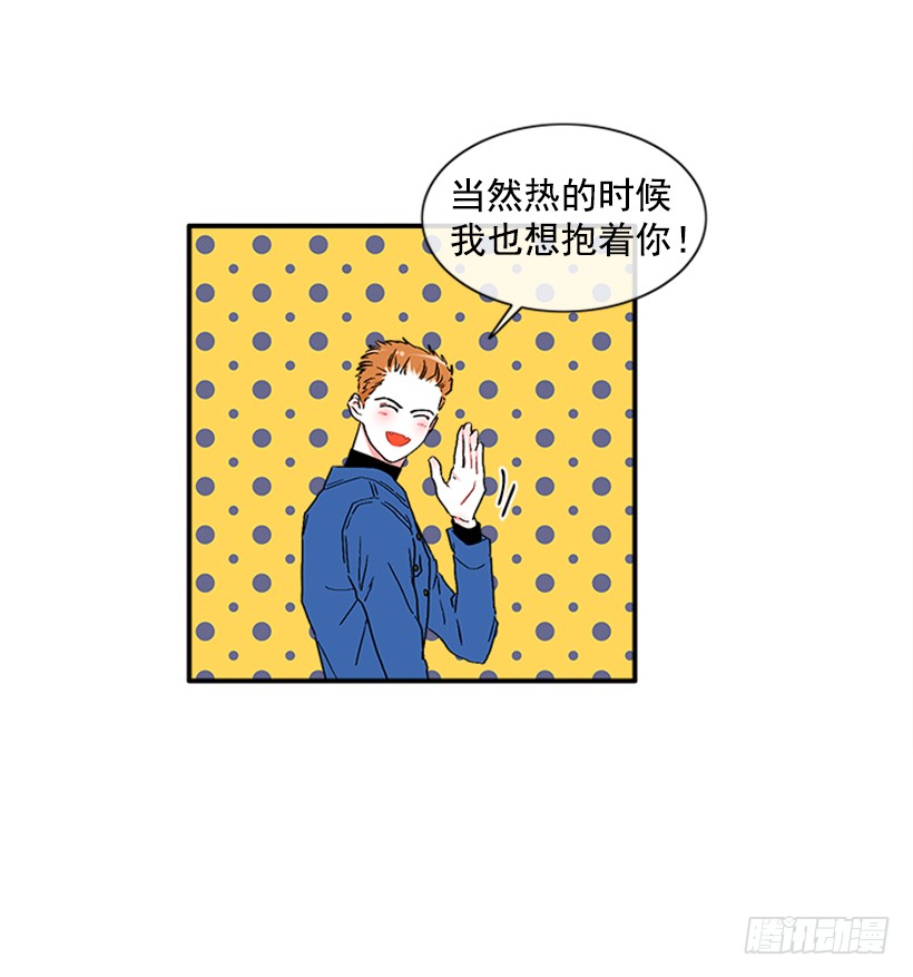 《扑杀少女》130.家猫和流浪猫 第36页