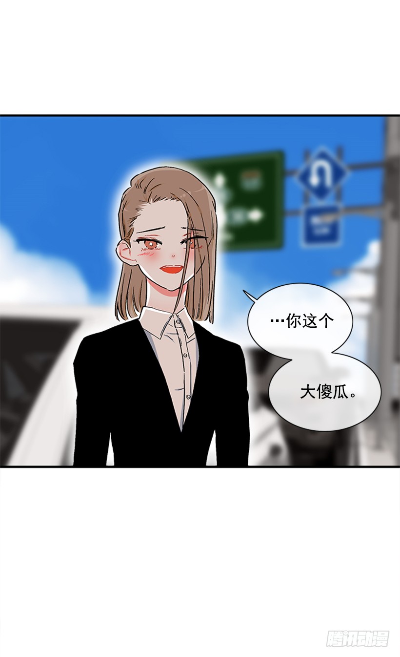 《扑杀少女》130.家猫和流浪猫 第37页