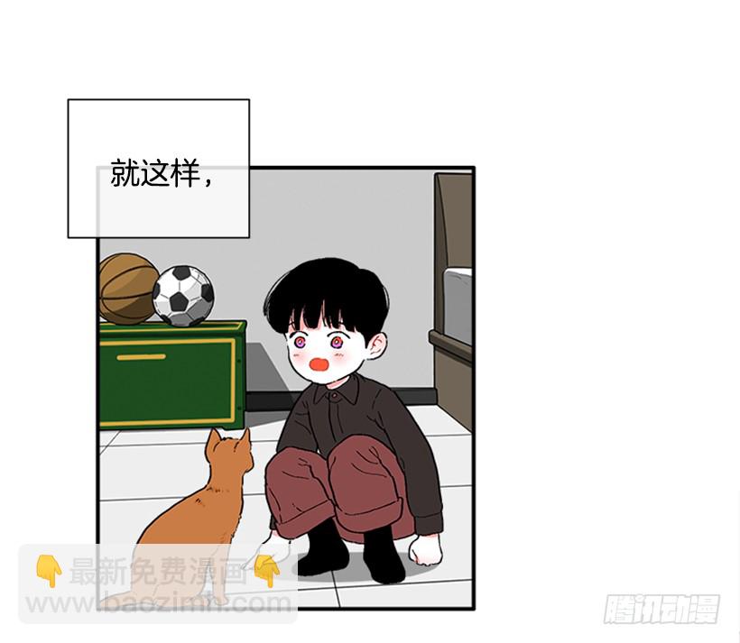 《扑杀少女》137.大喵 第25页