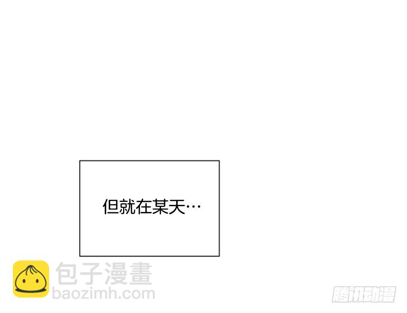 《扑杀少女》137.大喵 第27页