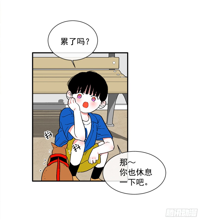 《扑杀少女》137.大喵 第38页