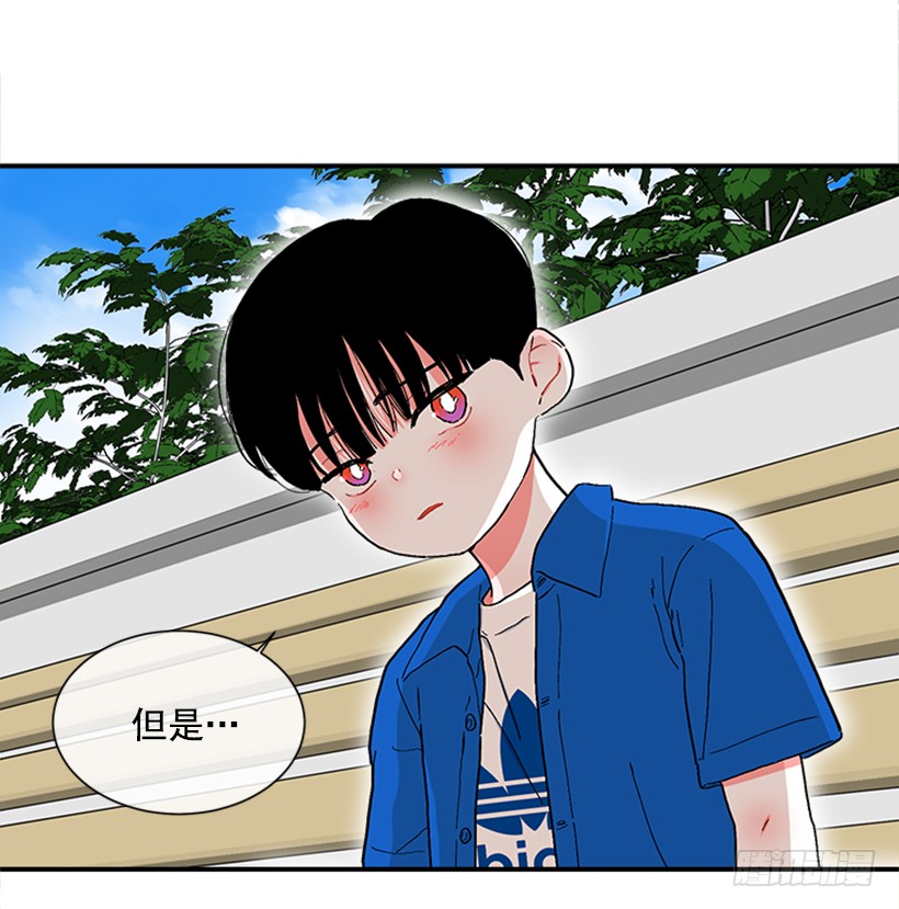 《扑杀少女》137.大喵 第41页