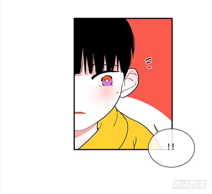 《扑杀少女》137.大喵 第8页