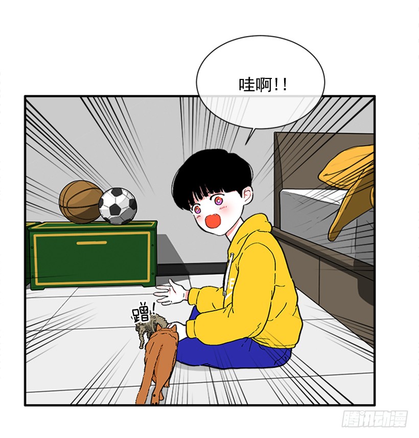 《扑杀少女》137.大喵 第9页