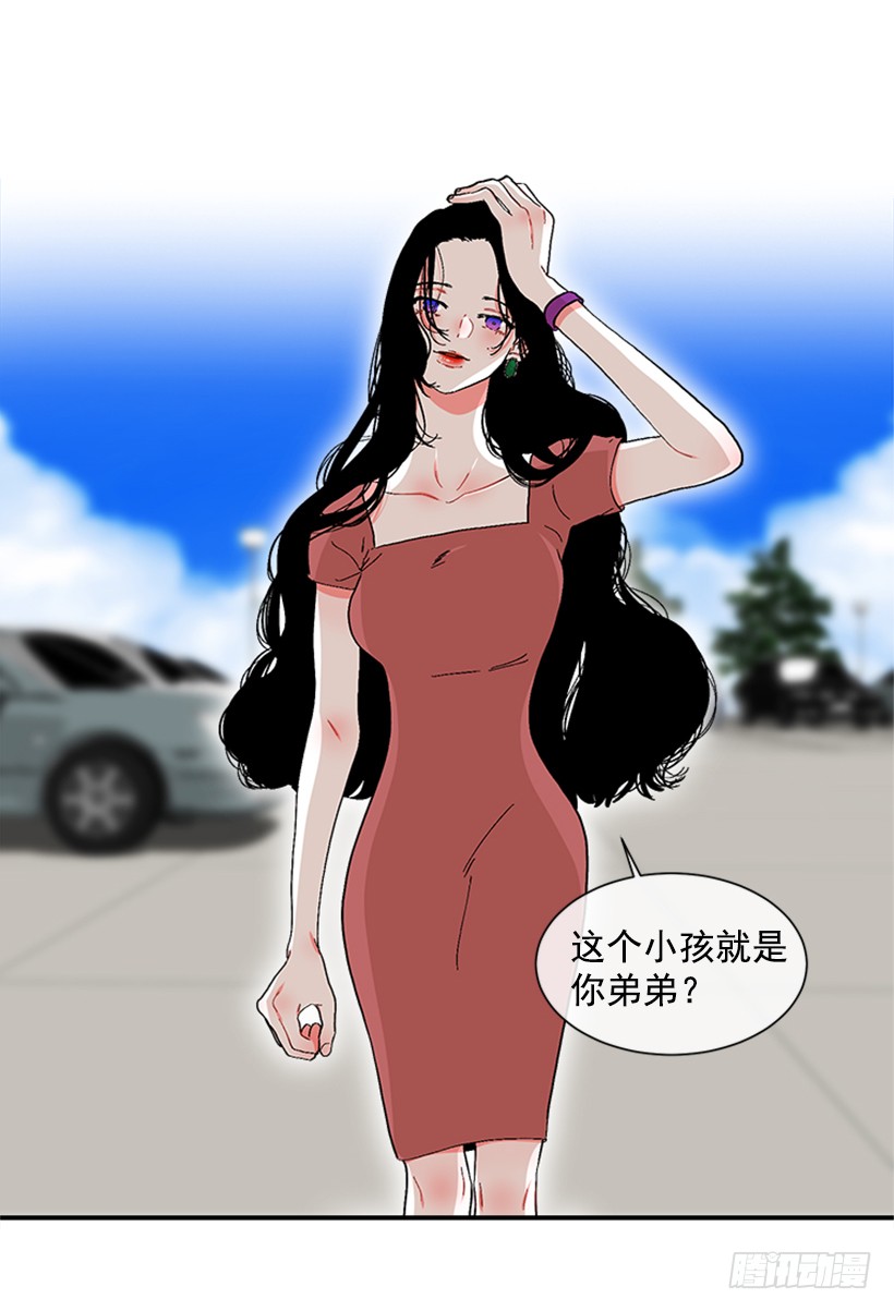 《扑杀少女》136.悸动的感觉 第11页