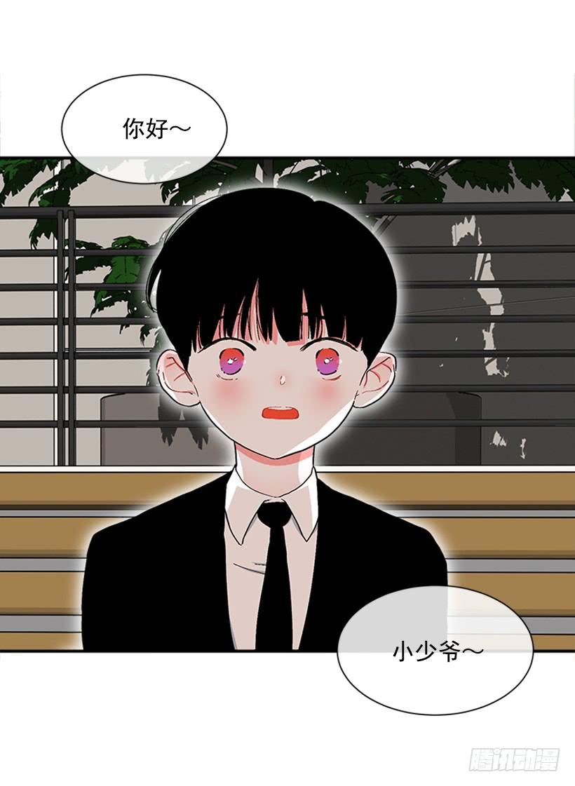 《扑杀少女》136.悸动的感觉 第12页