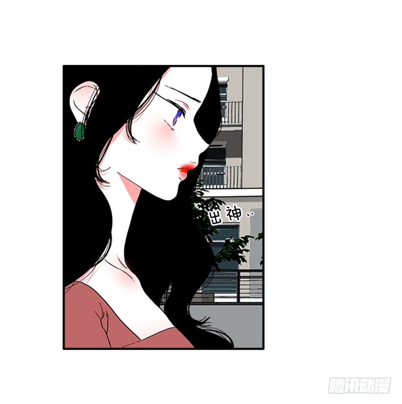 《扑杀少女》136.悸动的感觉 第13页