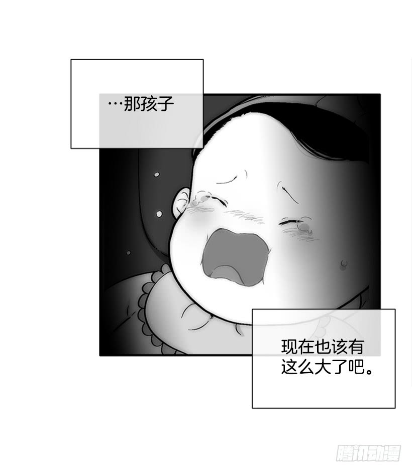 《扑杀少女》136.悸动的感觉 第14页