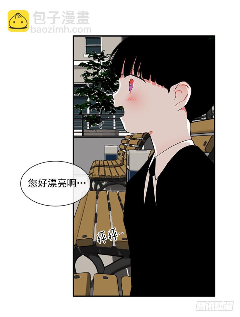 《扑杀少女》136.悸动的感觉 第15页