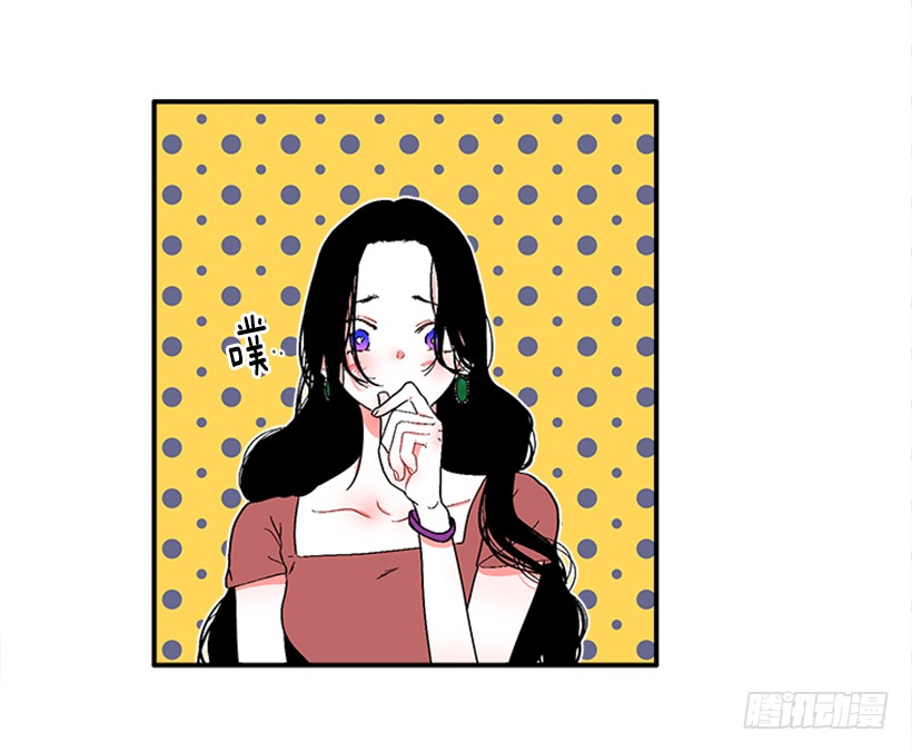 《扑杀少女》136.悸动的感觉 第17页