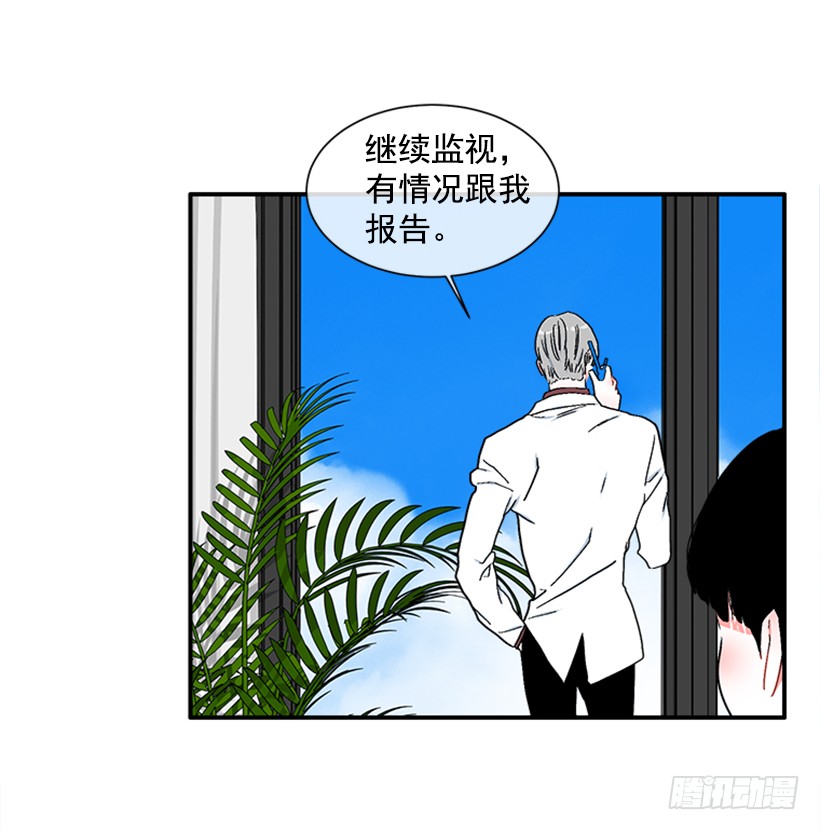 《扑杀少女》136.悸动的感觉 第21页