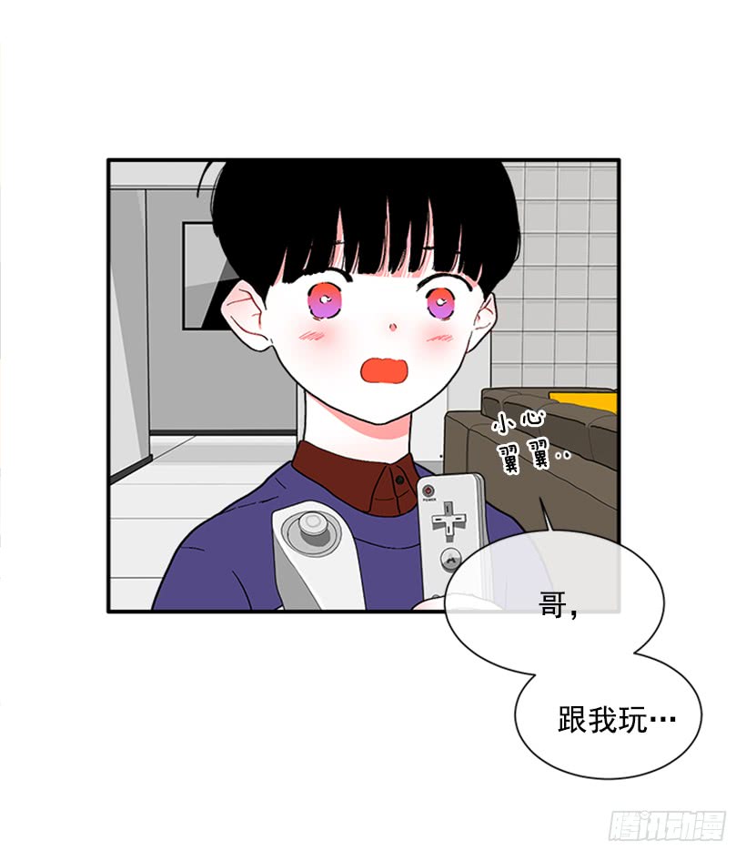 《扑杀少女》136.悸动的感觉 第24页