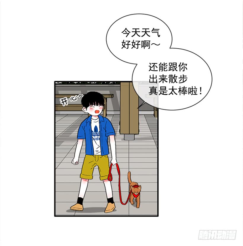 《扑杀少女》136.悸动的感觉 第40页