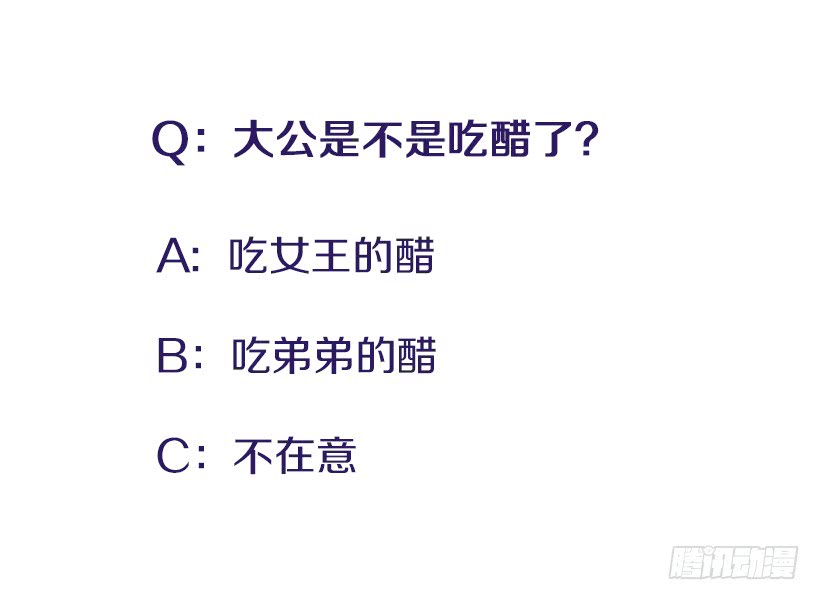 《扑杀少女》136.悸动的感觉 第42页