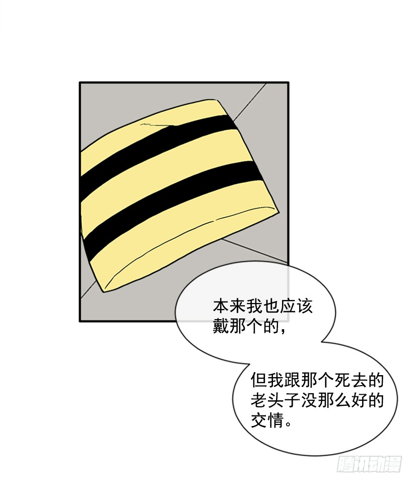 《扑杀少女》136.悸动的感觉 第4页