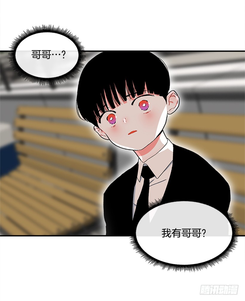 《扑杀少女》136.悸动的感觉 第6页
