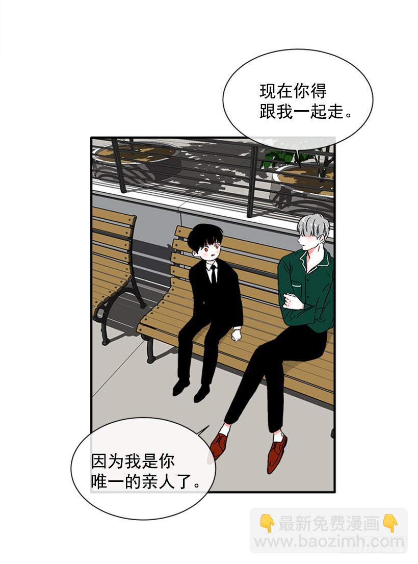 《扑杀少女》136.悸动的感觉 第7页