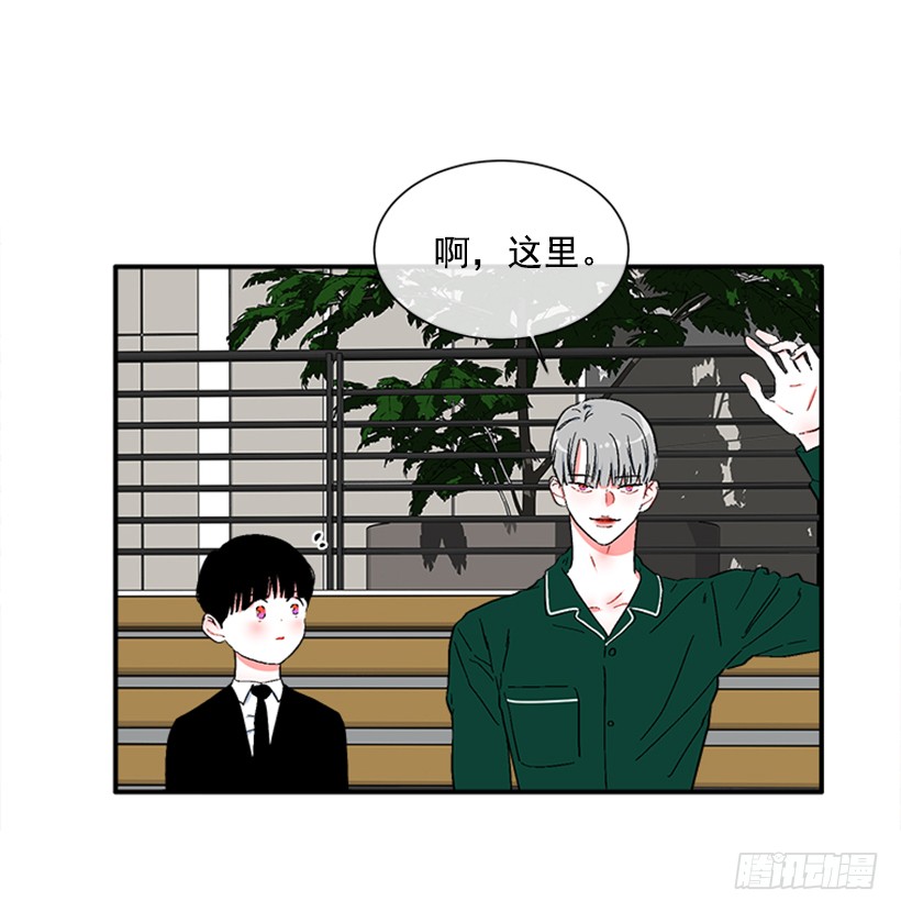 《扑杀少女》136.悸动的感觉 第9页