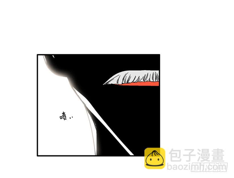《扑杀少女》135.杰克的故事 第14页