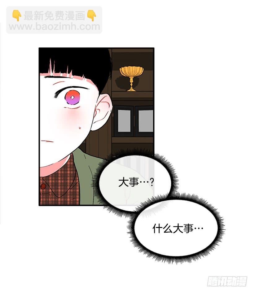 《扑杀少女》135.杰克的故事 第16页