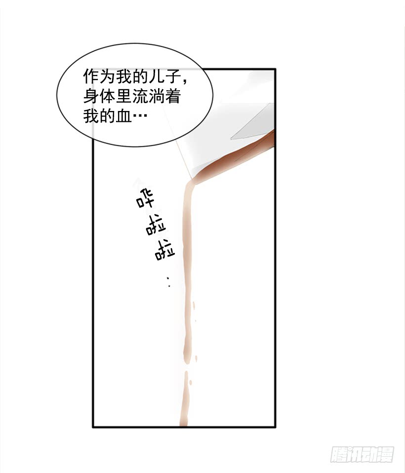 《扑杀少女》135.杰克的故事 第19页