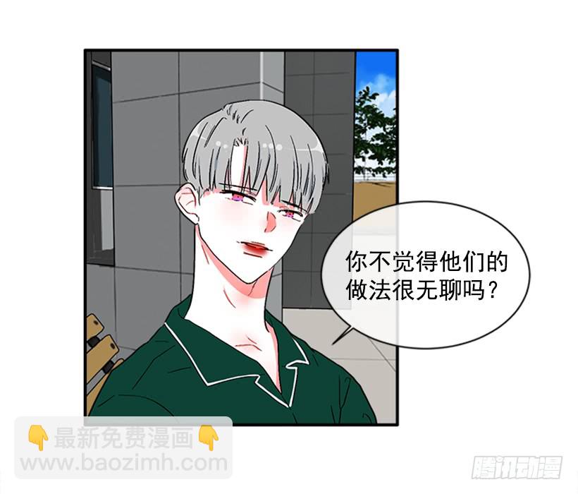 《扑杀少女》135.杰克的故事 第36页