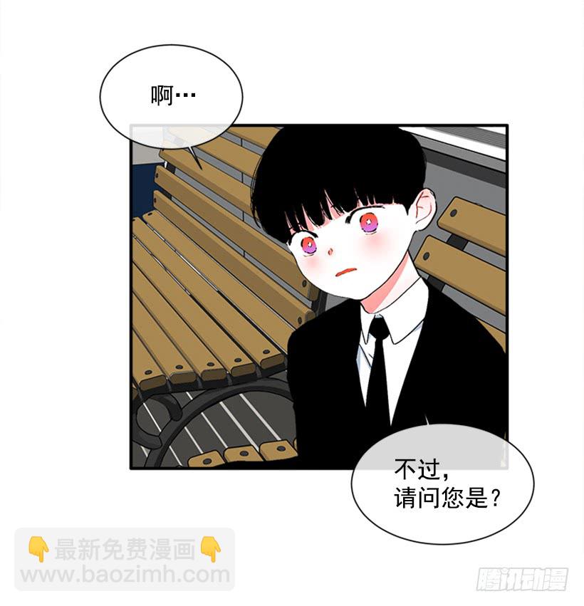 《扑杀少女》135.杰克的故事 第37页