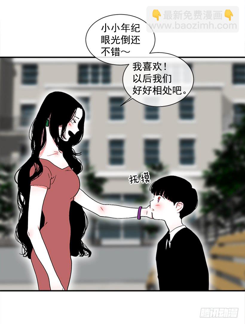 《扑杀少女》135.杰克的故事 第40页
