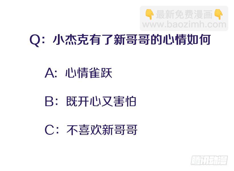 《扑杀少女》135.杰克的故事 第42页