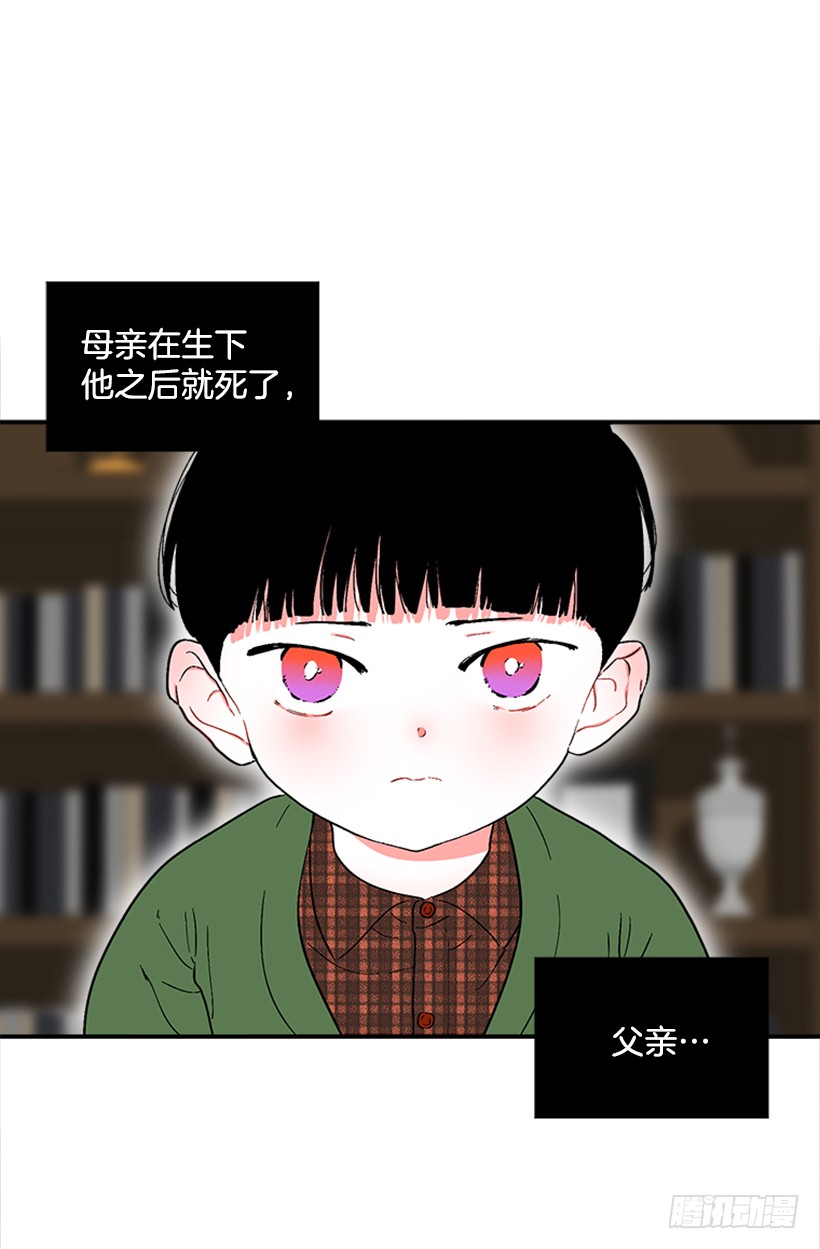 《扑杀少女》135.杰克的故事 第4页