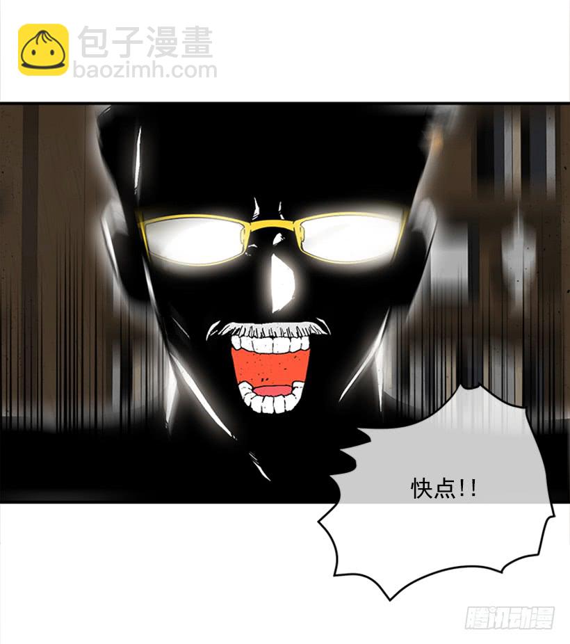 《扑杀少女》135.杰克的故事 第9页
