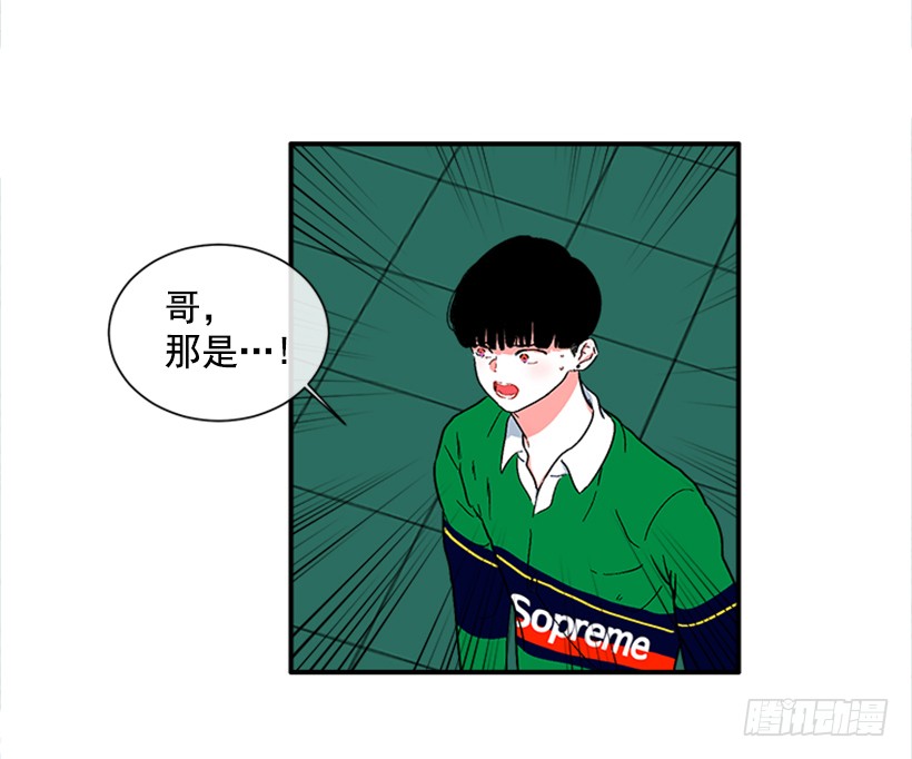 《扑杀少女》134.力量和权力使你改变 第11页