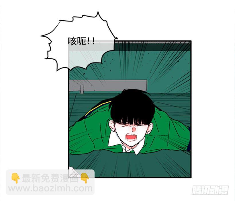 《扑杀少女》134.力量和权力使你改变 第22页