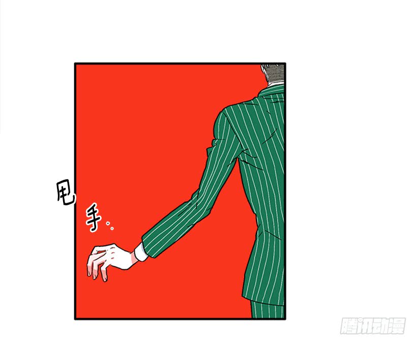 《扑杀少女》134.力量和权力使你改变 第24页