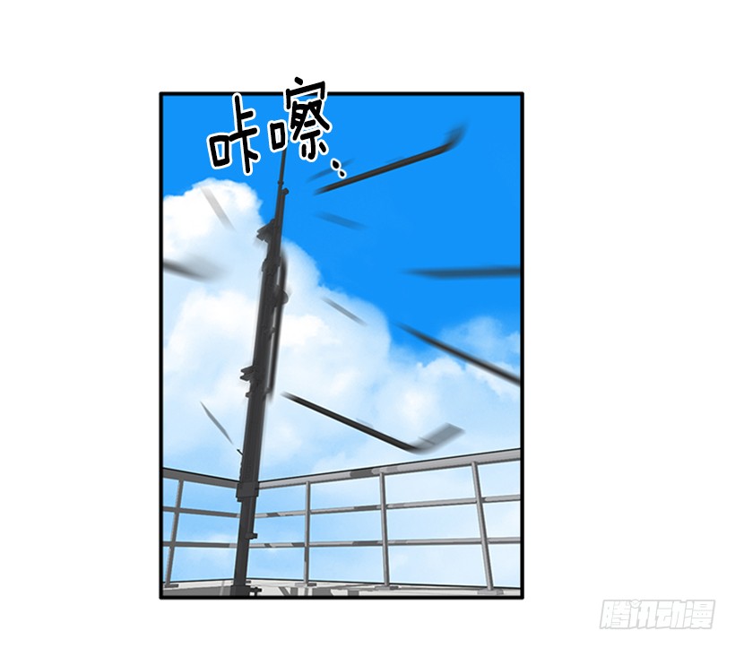 《扑杀少女》134.力量和权力使你改变 第26页