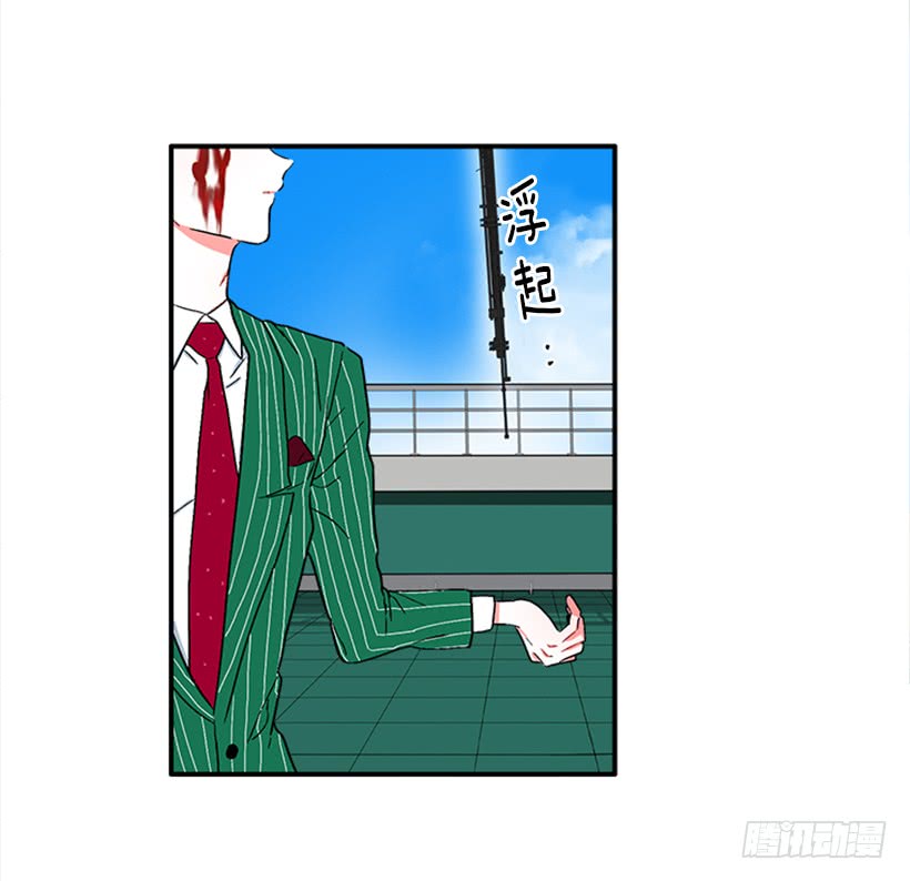 《扑杀少女》134.力量和权力使你改变 第28页