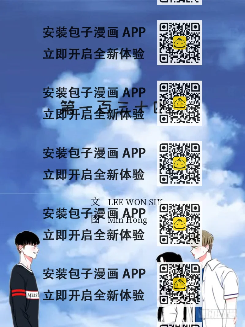《扑杀少女》134.力量和权力使你改变 第2页