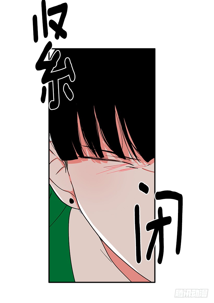 《扑杀少女》134.力量和权力使你改变 第37页